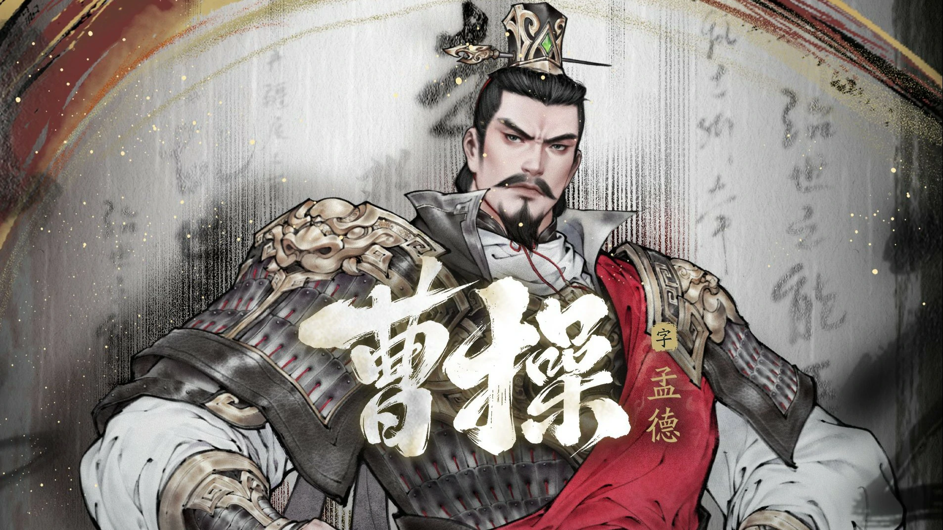三国望神州开局怎么玩,三国望神州玩法攻略