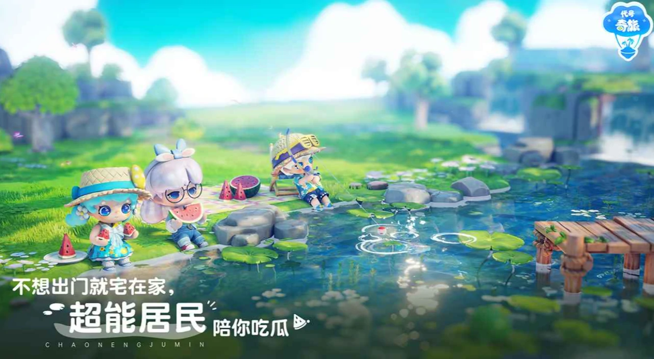 山海奇旅是什么游戏,山海奇旅游戏类型详解
