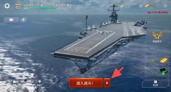 现代战舰游戏攻略,现代战舰游戏怎么玩