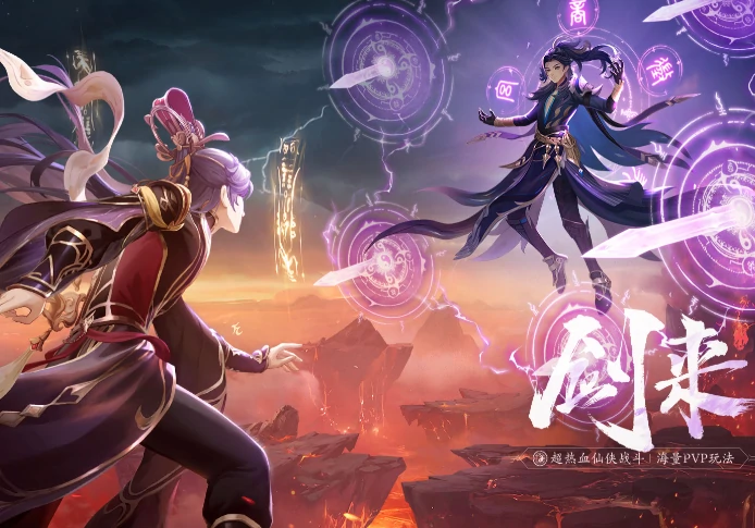 踏风行是什么游戏,踏风行游戏玩法攻略