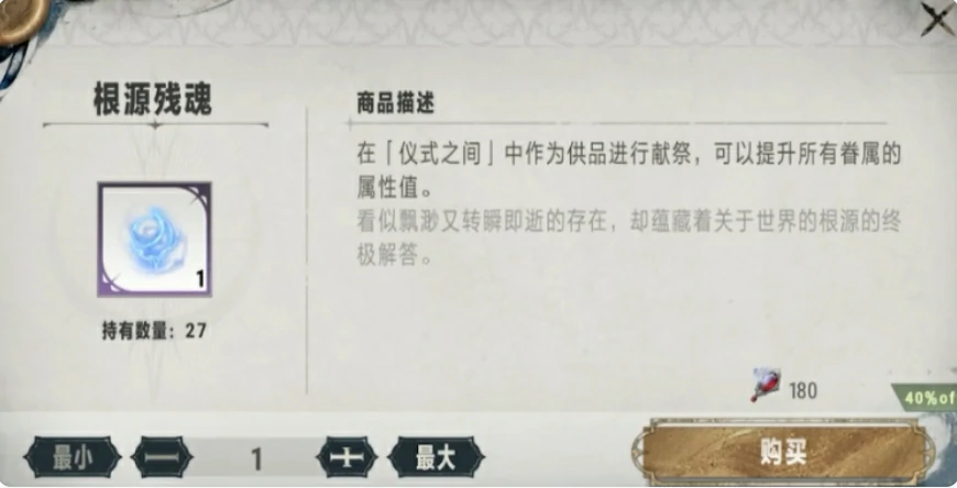 银与绯贵宾商店商品怎么买,银与绯手游贵宾商店购买攻略