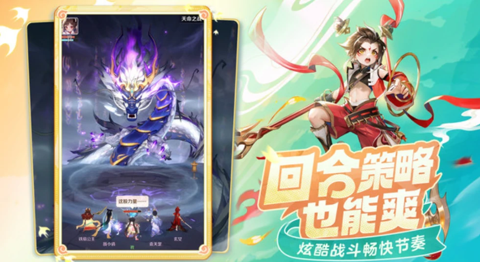 灵兽大冒险盘丝洞技能分享,灵兽大冒险盘丝洞什么技能