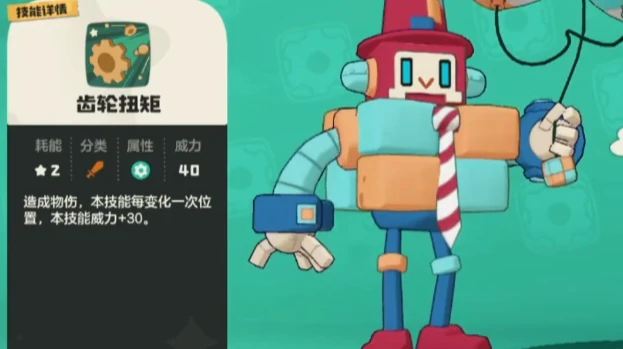 洛克王国世界立方人怎么样,洛克王国手游立方人技能搭配攻略