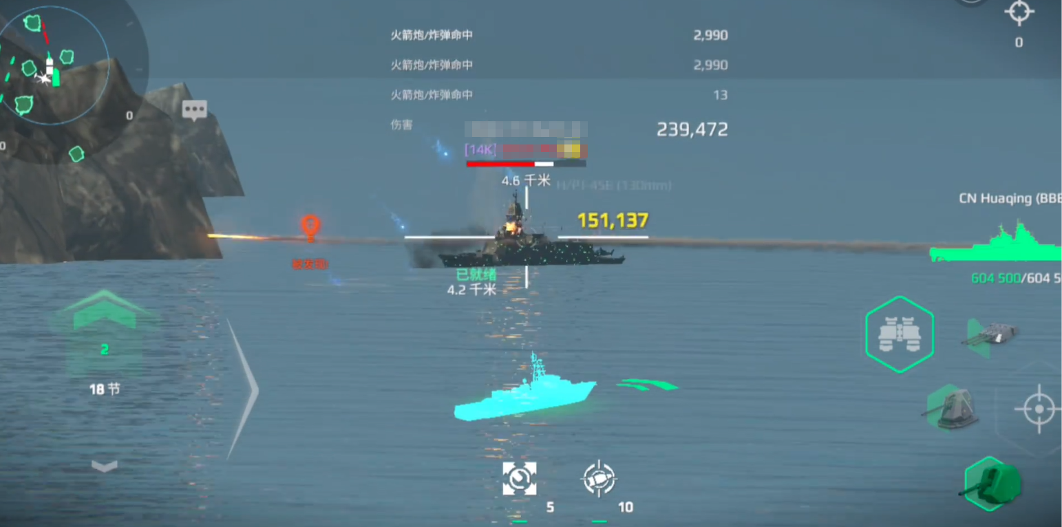 现代战舰华清舰怎么样,现代战舰华清战列舰玩法攻略