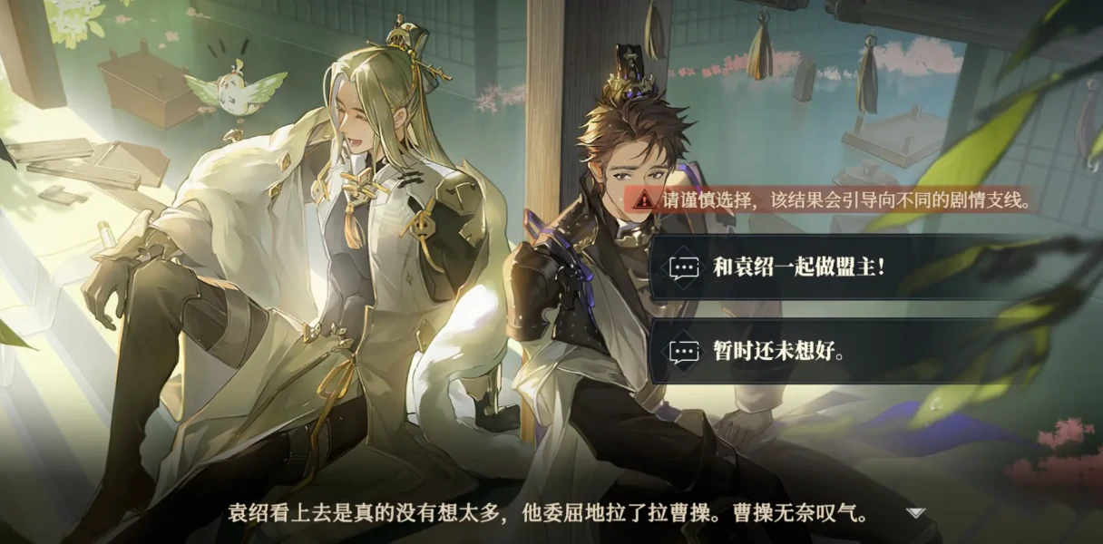 三国志幻想大陆2枭之歌测评,三幻2枭之歌好玩吗