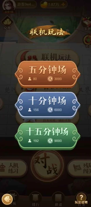 中国象棋大师攻略指南,中国象棋大师基础玩法介绍