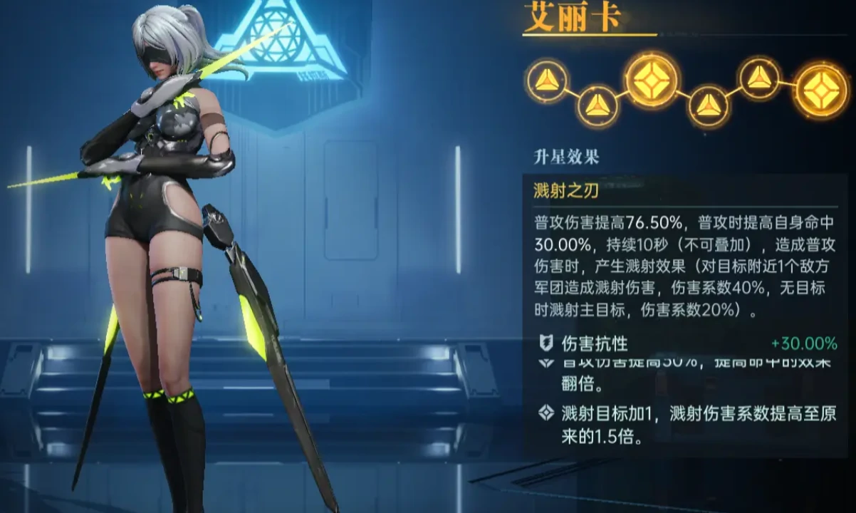 群星纪元英雄攻略,群星纪元英雄详解