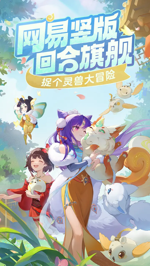 灵兽大冒险魔王寨技能有哪些,灵兽大冒险魔王寨技能介绍