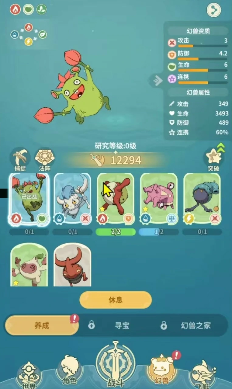 云海之下战士怎么玩,云海之下战士玩法攻略介绍