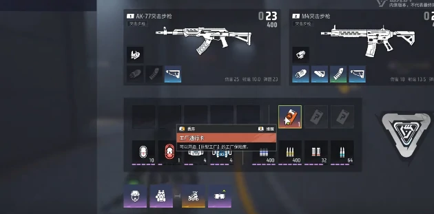 远光84物资分布指南,远光84物资在哪里