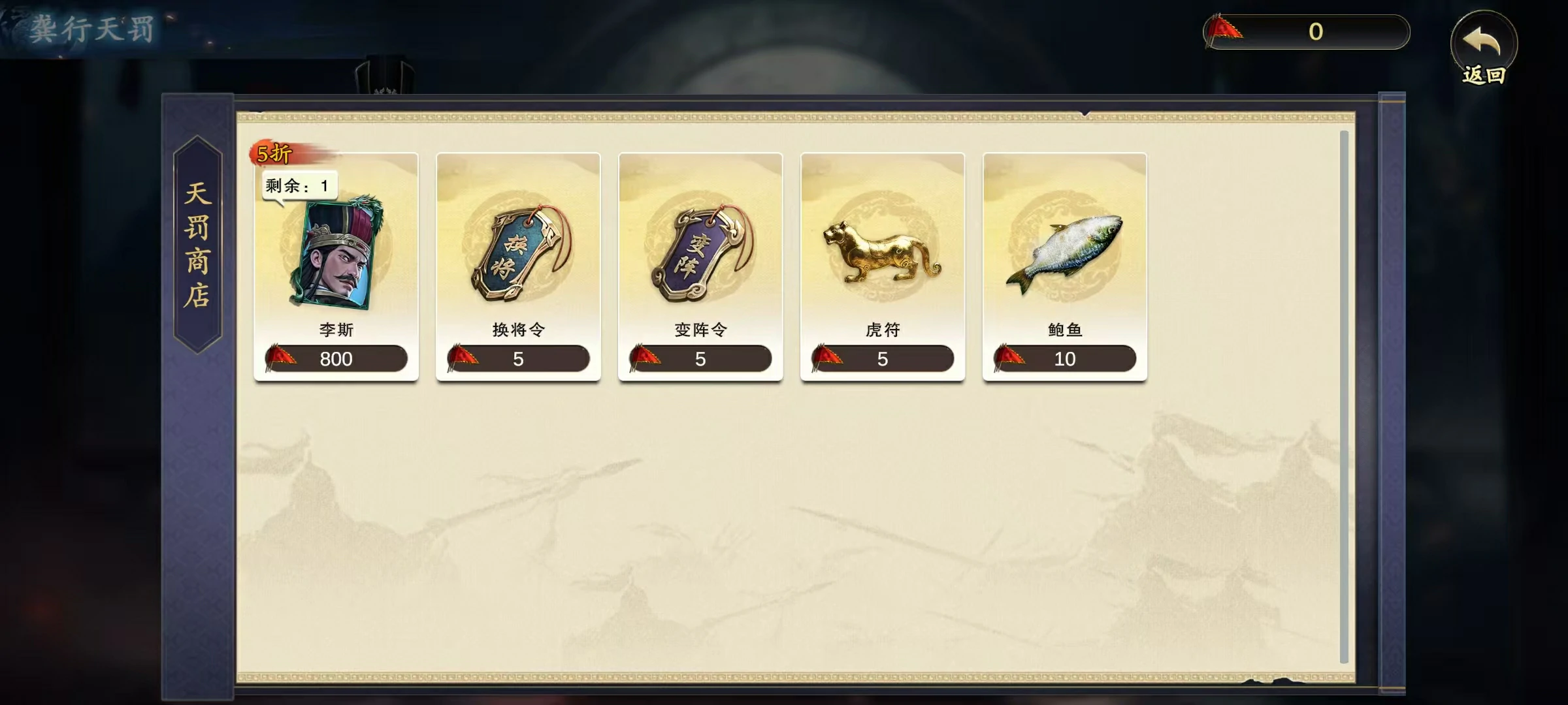代号杀武将获得方式介绍,代号杀武将怎么获取