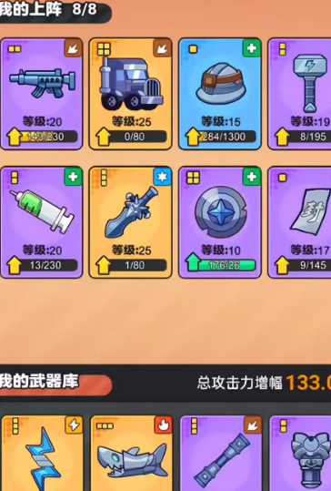 指尖幻影攻略,指尖幻影怎么玩