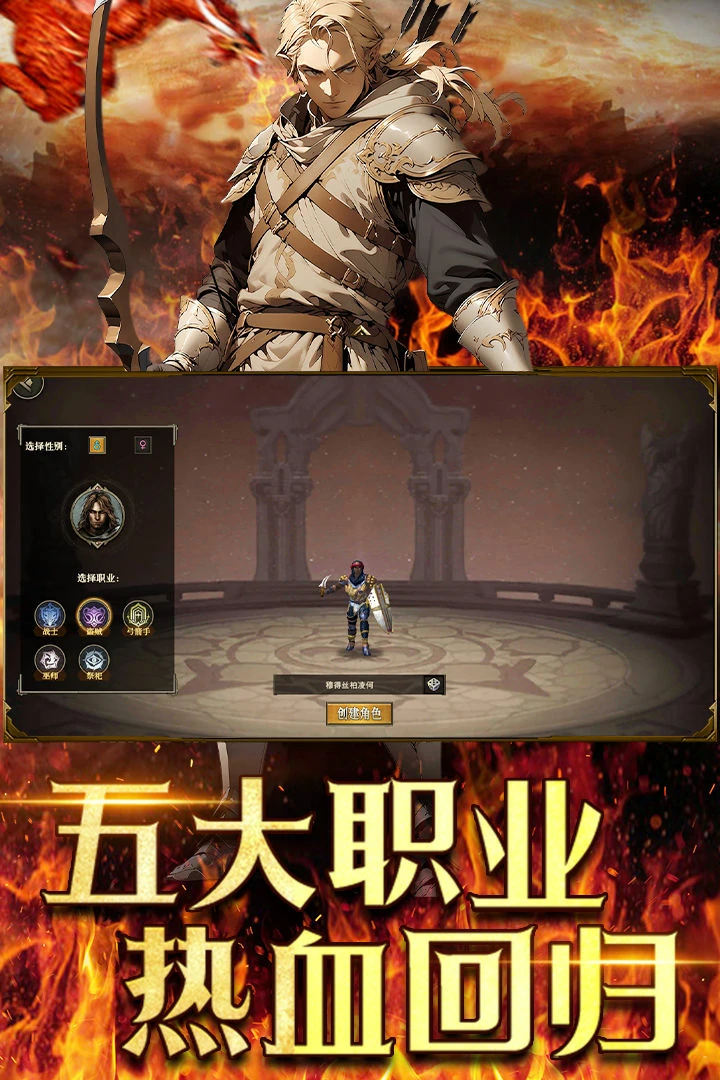 天天龙族是哪个公司的手游,天天龙族介绍