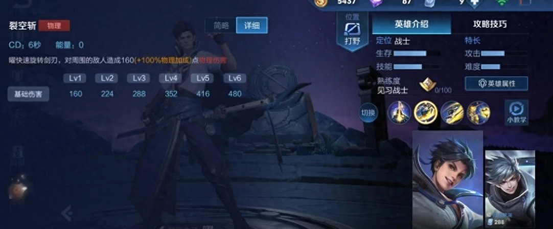 王者荣耀世界曜怎么玩,王者荣耀世界曜玩法分享,王者荣耀