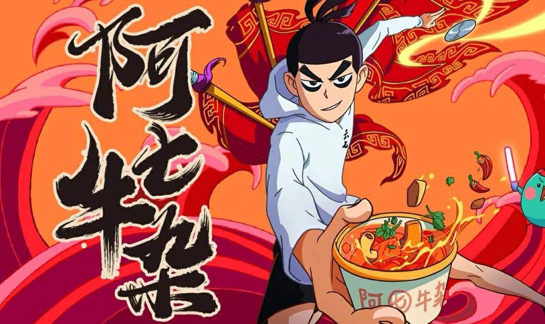 伍六七暗影交锋手游什么时候上线,伍六七暗影交锋手游上线时间一览