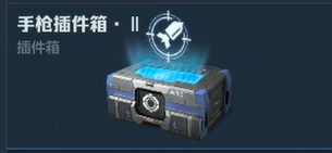 逆战未来道具有哪些,逆战未来道具介绍,逆战