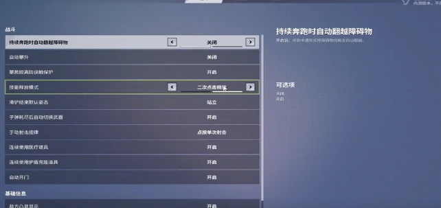 远光84进阶设置指南,远光84进阶如何设置