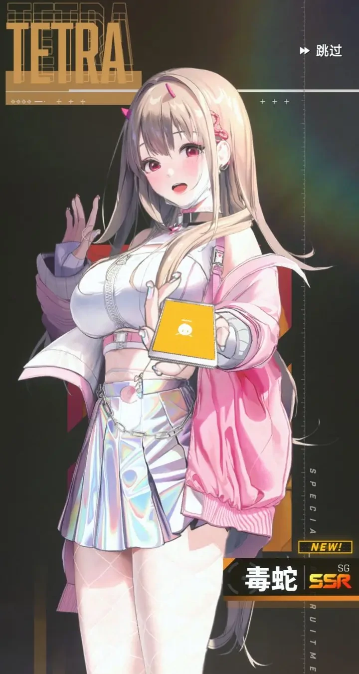 胜利女神新的希望毒蛇怎么样,毒蛇技能强度解析,胜利女神
