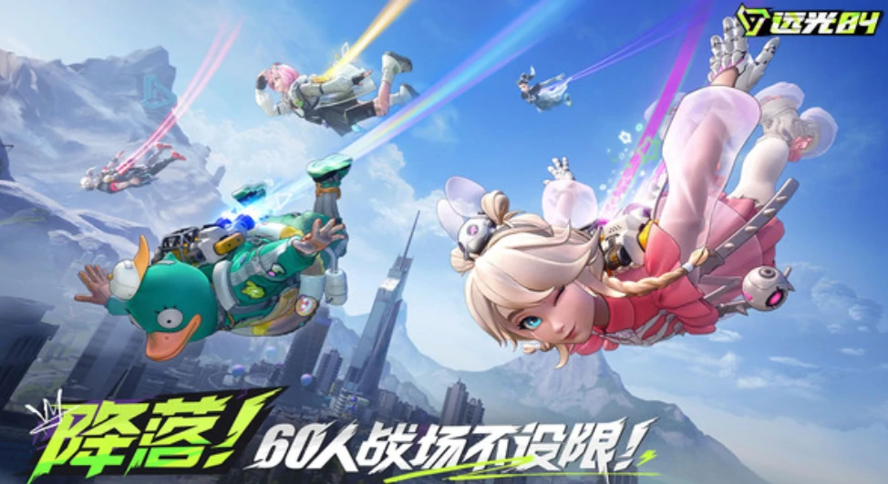 远光84cdk怎么获得,远光84cdk获得方式