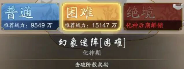 踏风行仙界云游怎么玩,踏风行云游玩法介绍