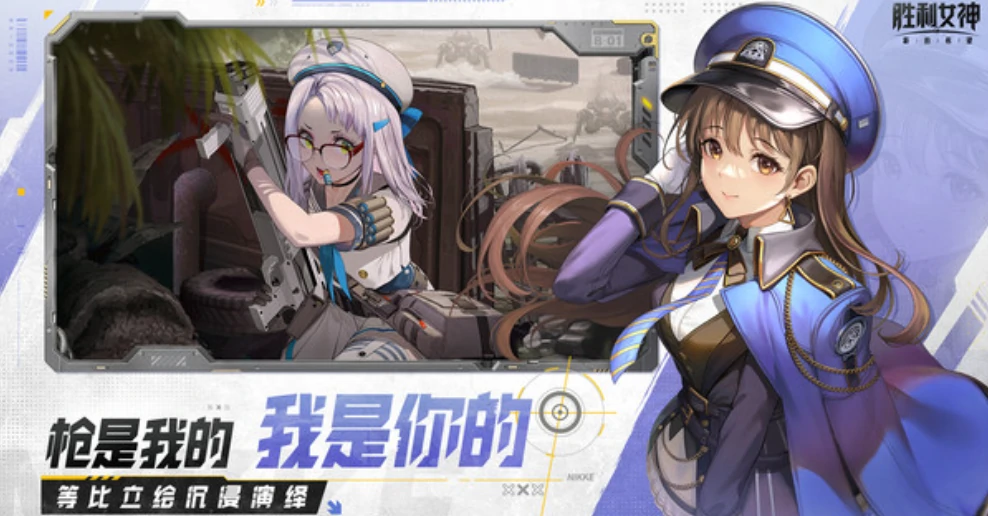 胜利女神新的希望皇冠介绍,胜利女神新的希望皇冠怎么玩,胜利女神