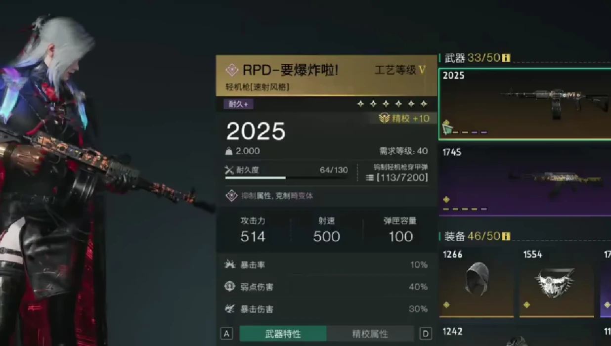 七日世界最好用的武器介绍,七日世界哪个武器好用