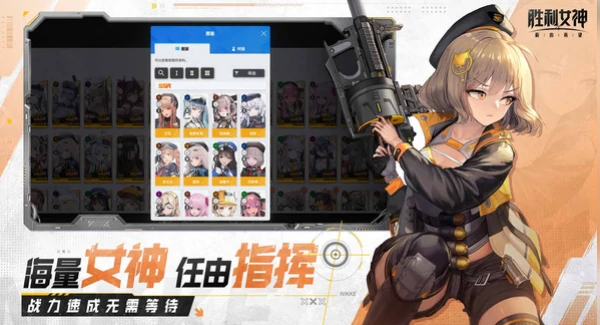 胜利女神新的希望国服怎么玩,胜利女神新的希望国服新手教程,胜利女神