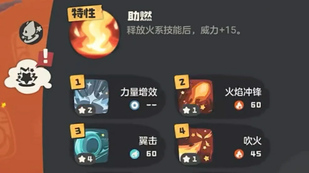 洛克王国世界火花进化流程一览,洛克王国世界火花如何进化