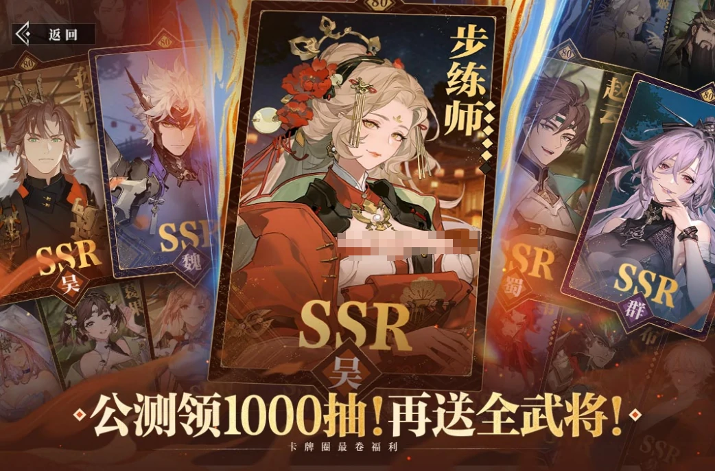 三国志幻想大陆2枭之歌测评介绍,三国志幻想大陆2枭之歌好玩吗