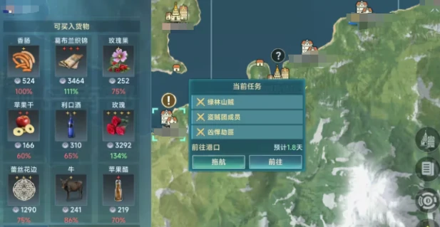 大航海时代传说阿尔金市怎么探索,大航海时代传说阿尔金市攻略