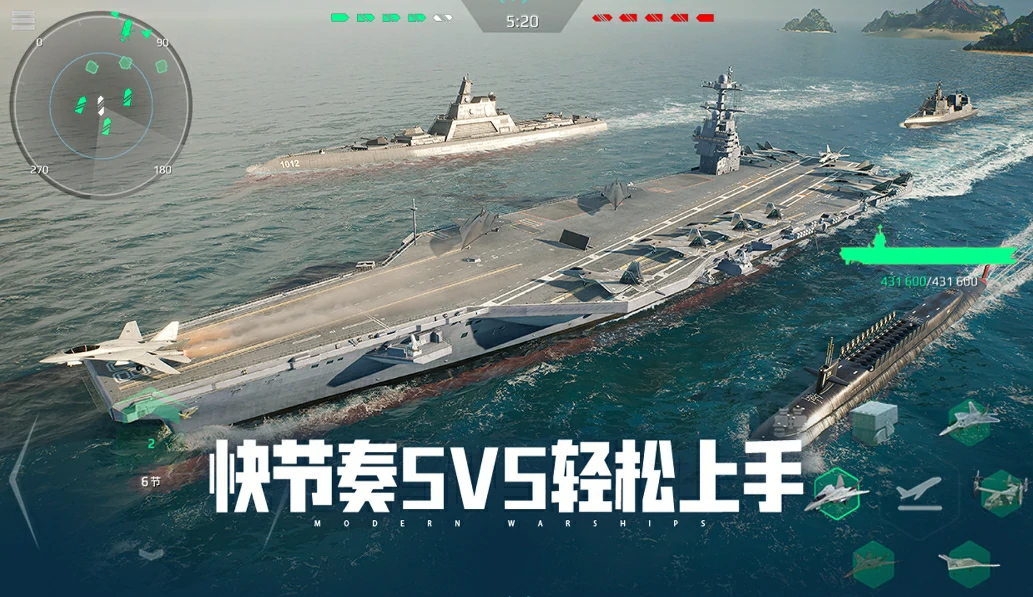 现代战舰什么时候上线,现代战舰公测时间介绍