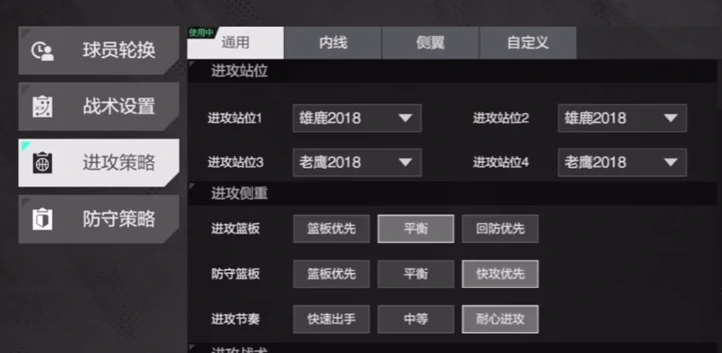 热血美职篮测评,热血美职篮游戏介绍