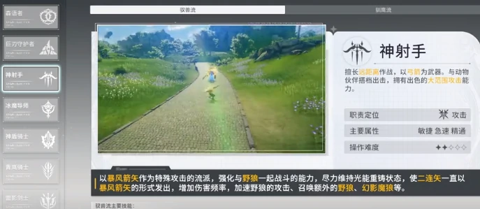 星痕共鸣角色推荐指南,星痕共鸣角色大全