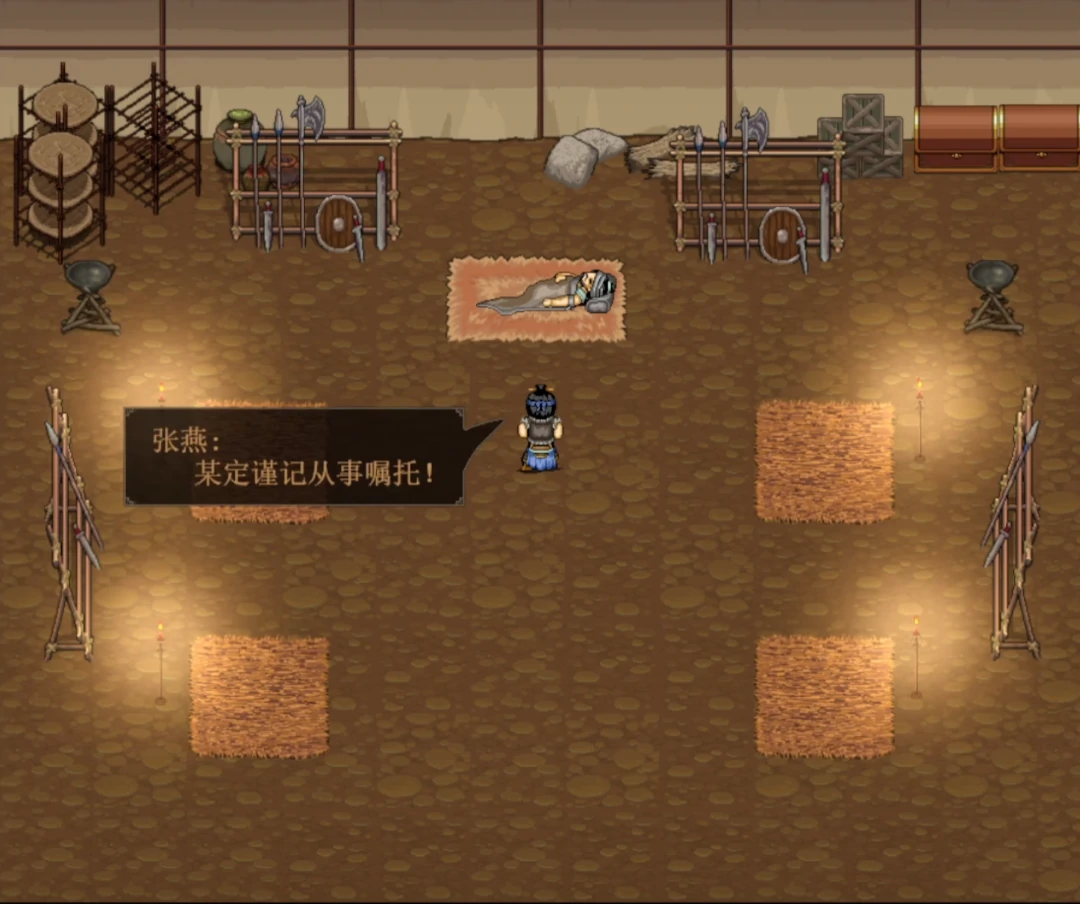 建安外史太平要术怎么获得,建安外史太平要术获取攻略