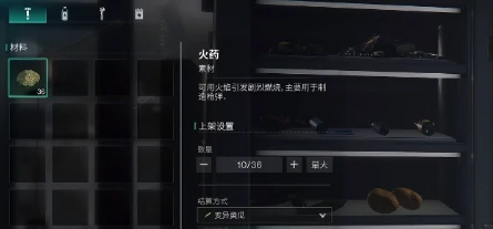 七日世界贩卖机的作用是什么,七日世界贩卖机作用分享