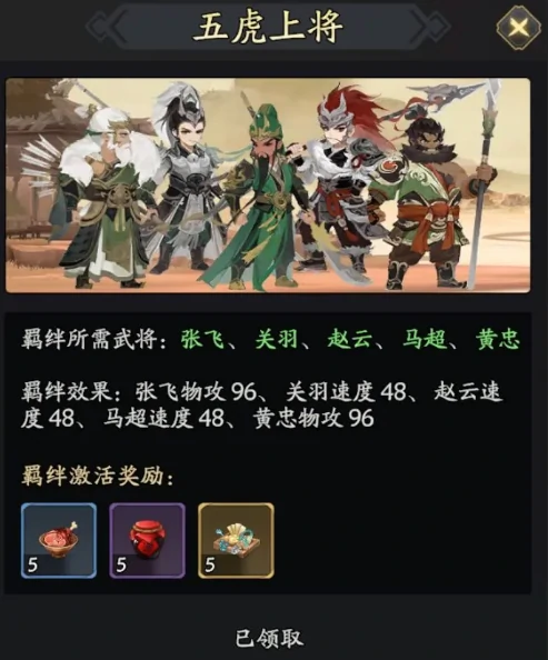 三国志异闻录公测时间是什么时候,三国志异闻录公测时间一览