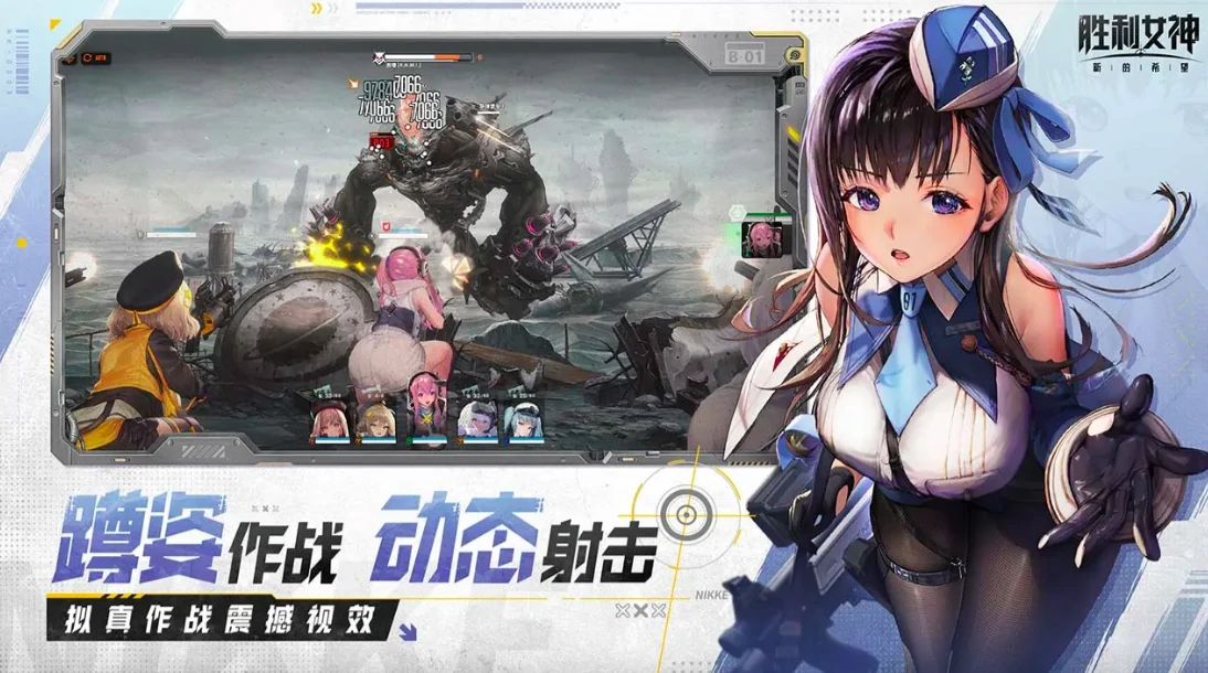 胜利女神新的希望什么时候公测,胜利女神新的希望公测具体时间分享,胜利女神