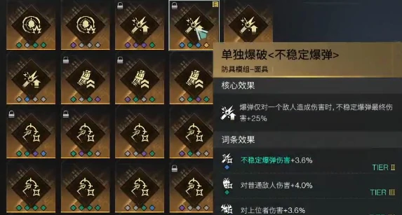七日世界大白鲨如何搭配,七日世界大白鲨搭配攻略