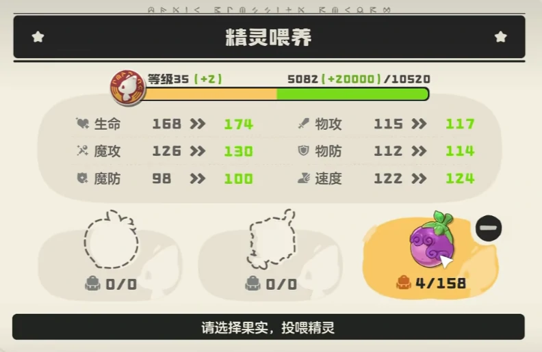 洛克王国世界艾米种族值,洛克王国世界艾米强吗技能配招