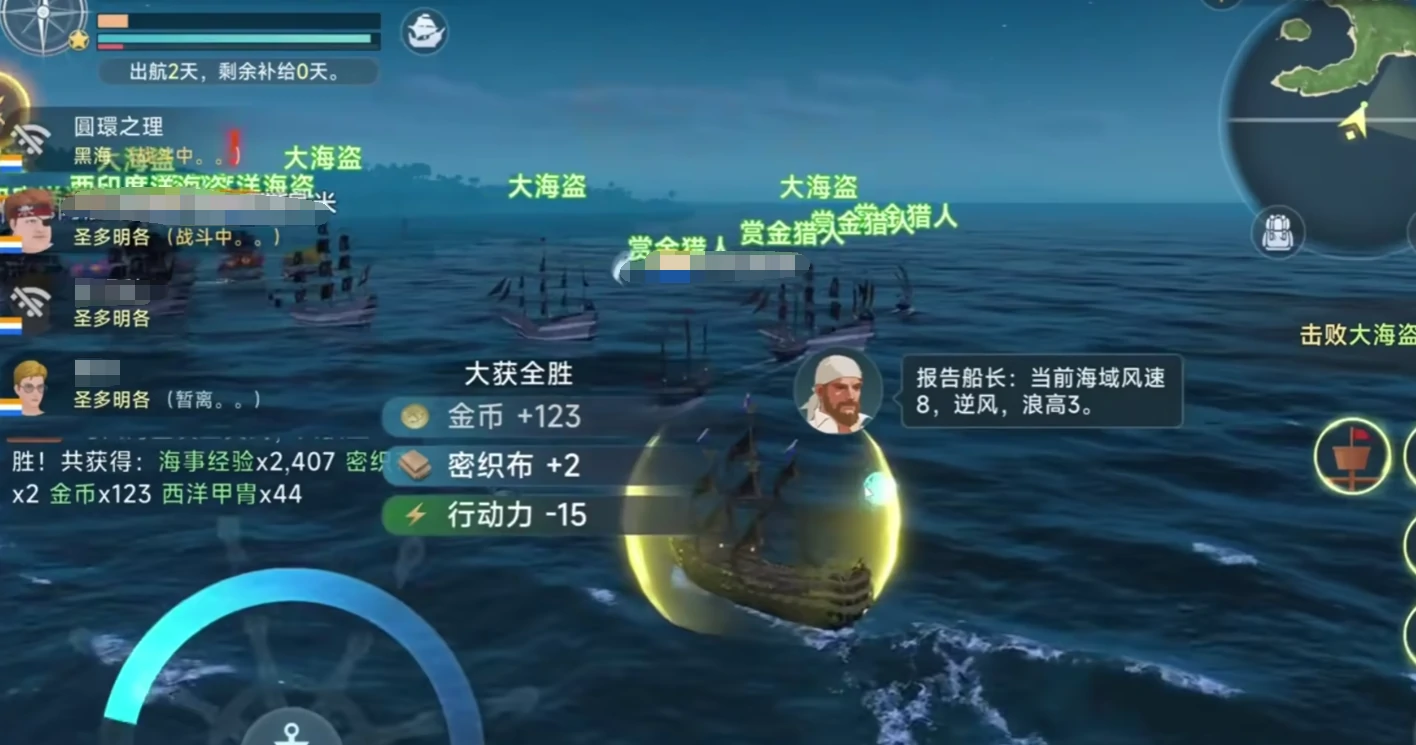 大航海时代传说练战怎么打,大航海时代传说练战打法攻略