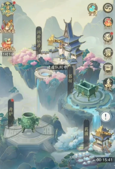 踏风行道友系统玩法介绍,踏风行道友系统怎么玩