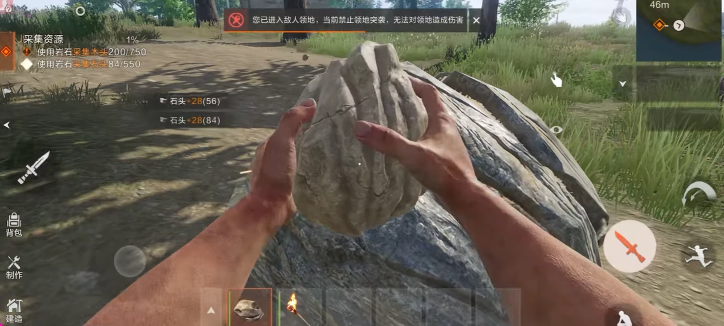 失控进化游戏评测,失控进化手游怎么样