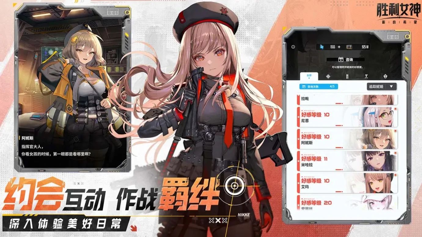 胜利女神新的希望开服时间,胜利女神新的希望公测时间爆料,胜利女神