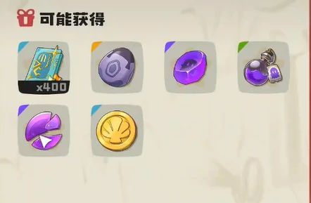 洛克王国世界幻影荆棘介绍,洛克王国世界幻影荆棘怎么打