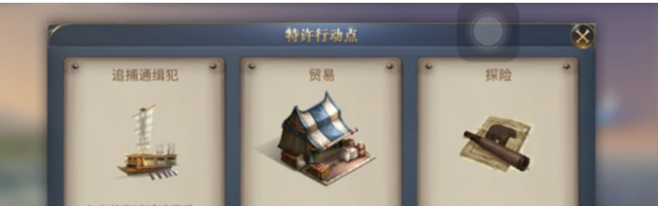 大航海时代传说跑商心得分享,大航海时代传说跑商攻略