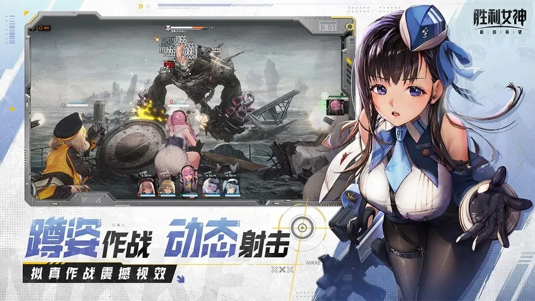 胜利女神新的希望几号开服,胜利女神新的希望什么时候上线,胜利女神