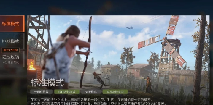 失控进化小技巧有哪些,失控进化玩法技巧分享
