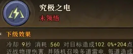 天天龙族战士的技能选择推荐,天天龙族战士的技能如何选择