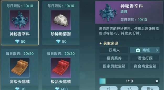 大航海时代传说怎么赚金币,大航海时代传说赚金币攻略