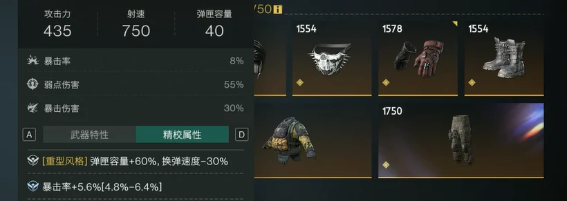 七日世界MP5熊来了介绍,七日世界MP5熊来了怎么样